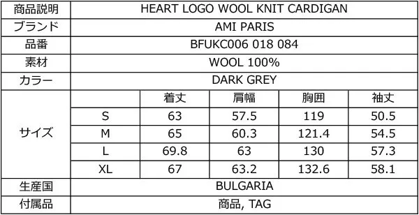 AMI PARIS  |Heart Unisex Wool Plain Cotton Logo Designers Cardigans