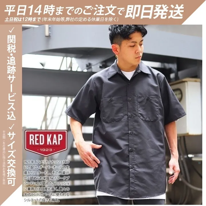 RED KAP  |Unisex Street Style Plain Cotton Short Sleeves Oversized