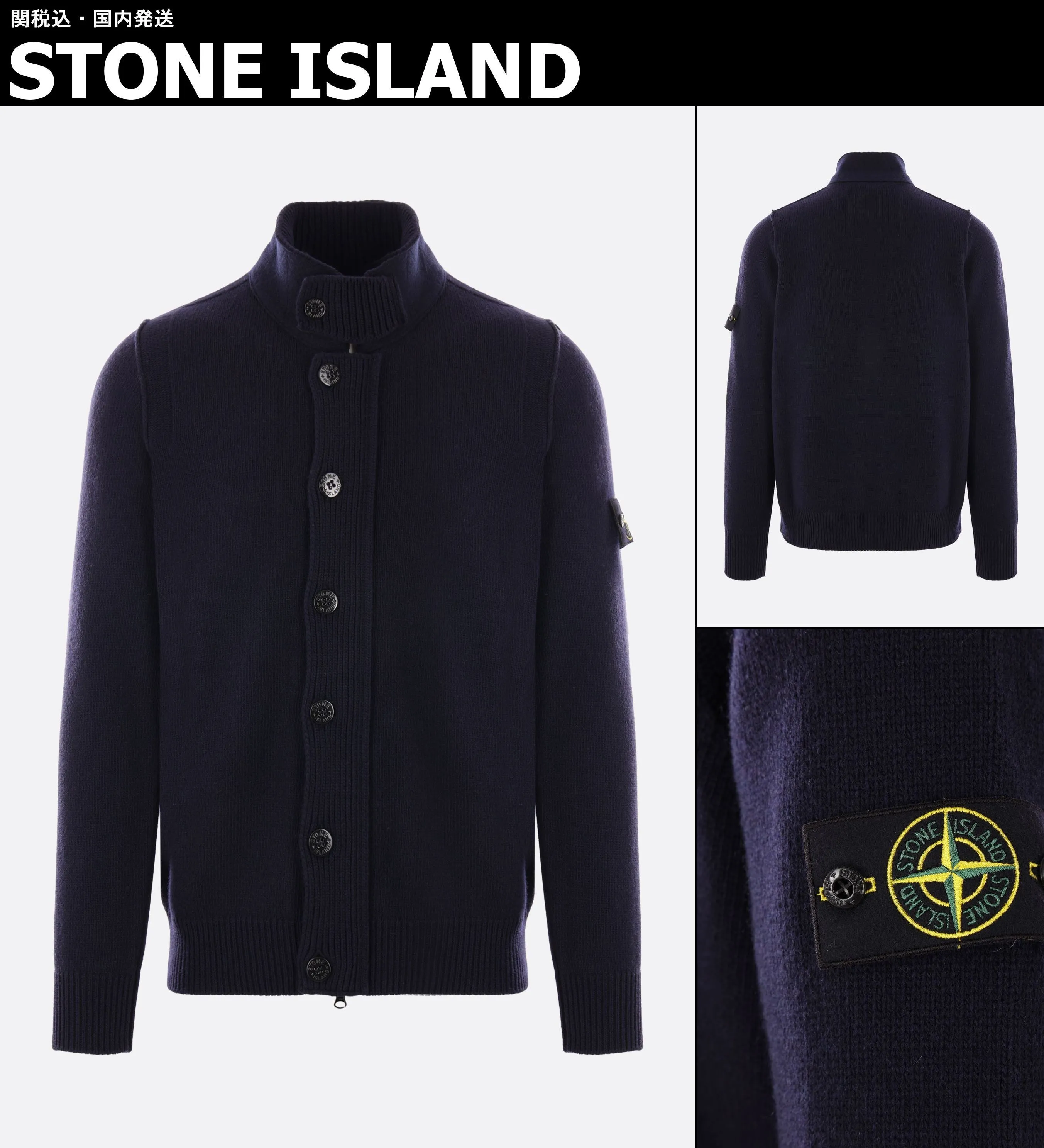 STONE ISLAND  |Cardigans